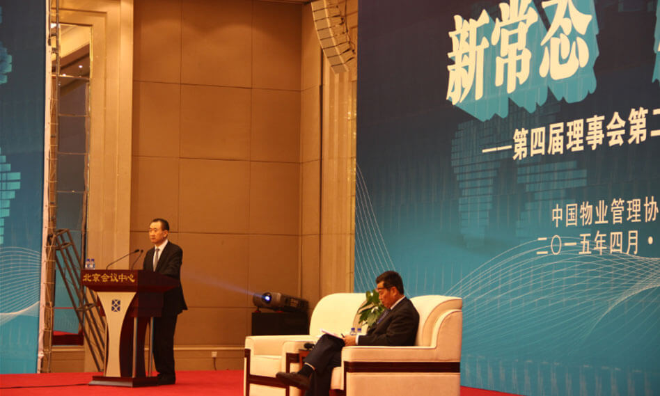 物業(yè)地產(chǎn)企業(yè)節(jié)能減排推行高節(jié)能 率、長(zhǎng)壽命的智能LED燈具改造
